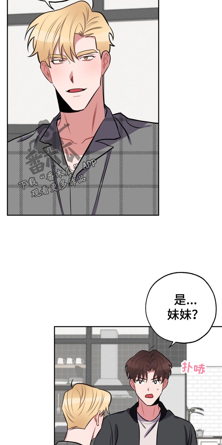第16章：拜托8