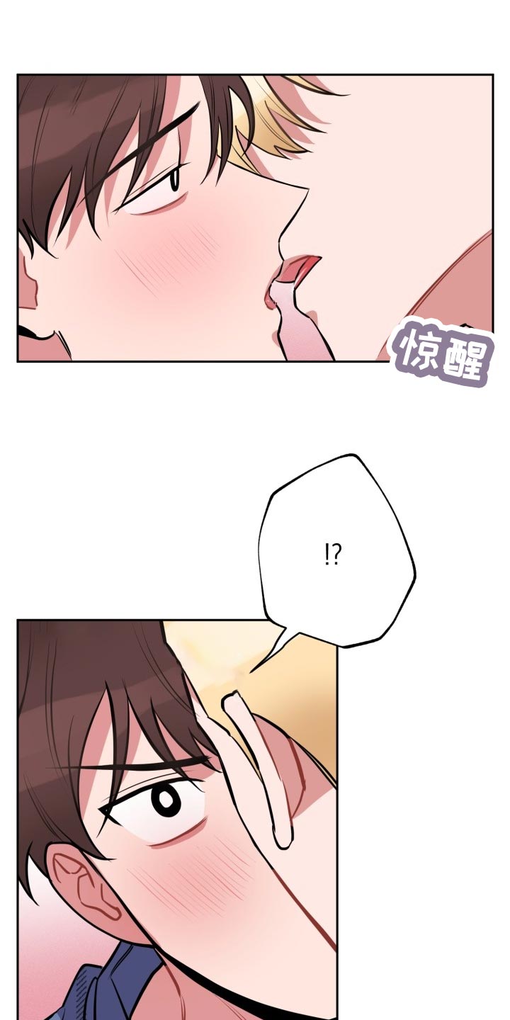 第21章：没有我的位置13