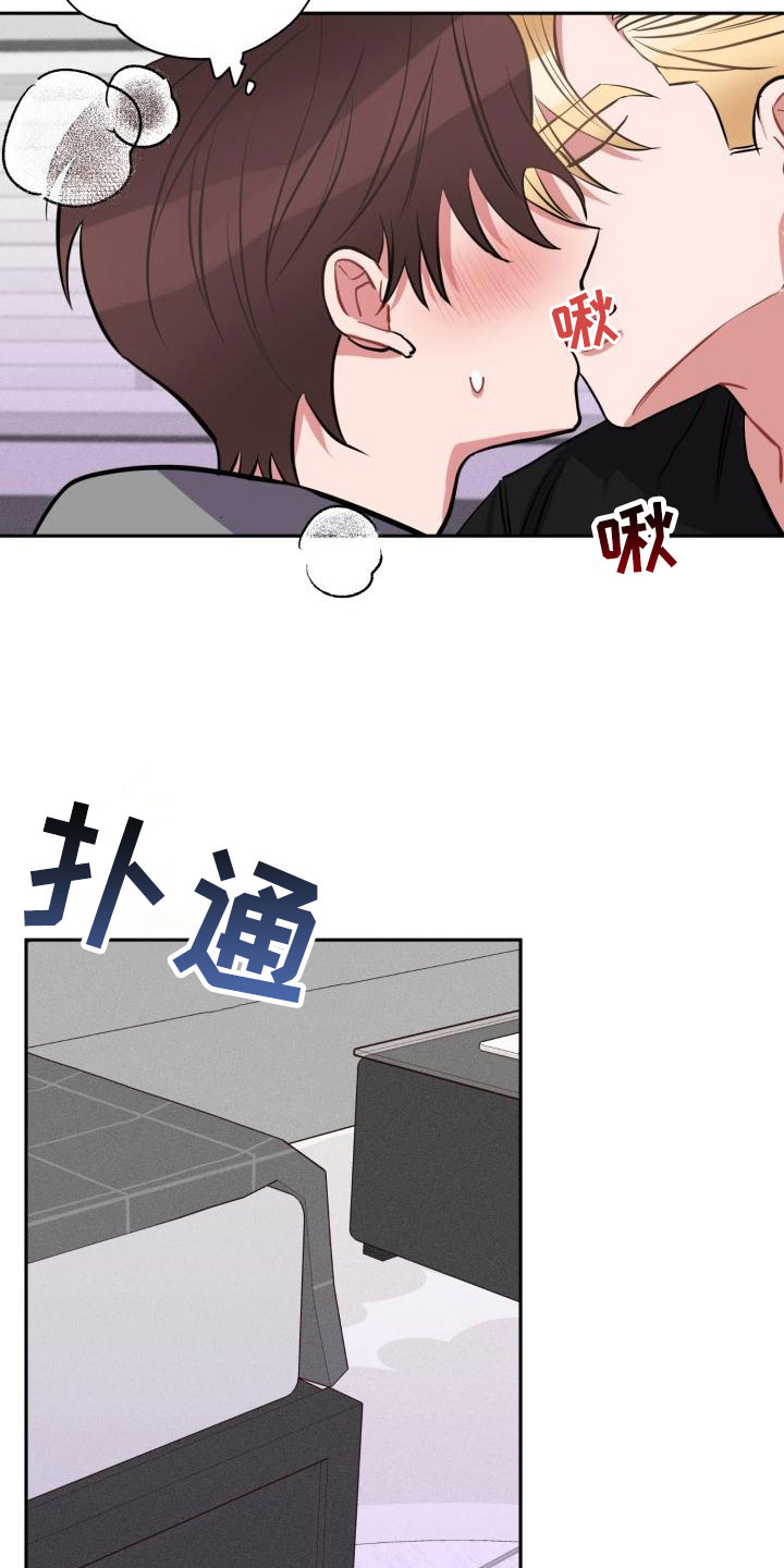 第3章：无情16