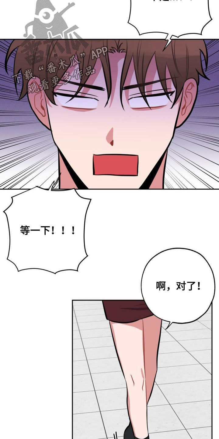 第15章：托付6