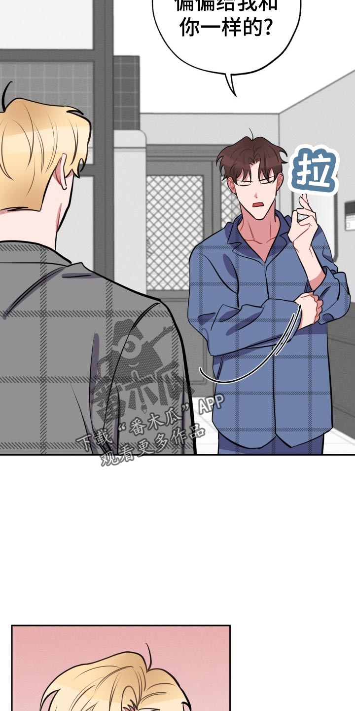 第20章：自己看的办15