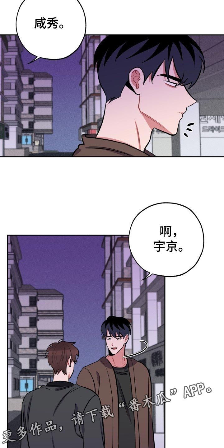 第18章：见面10