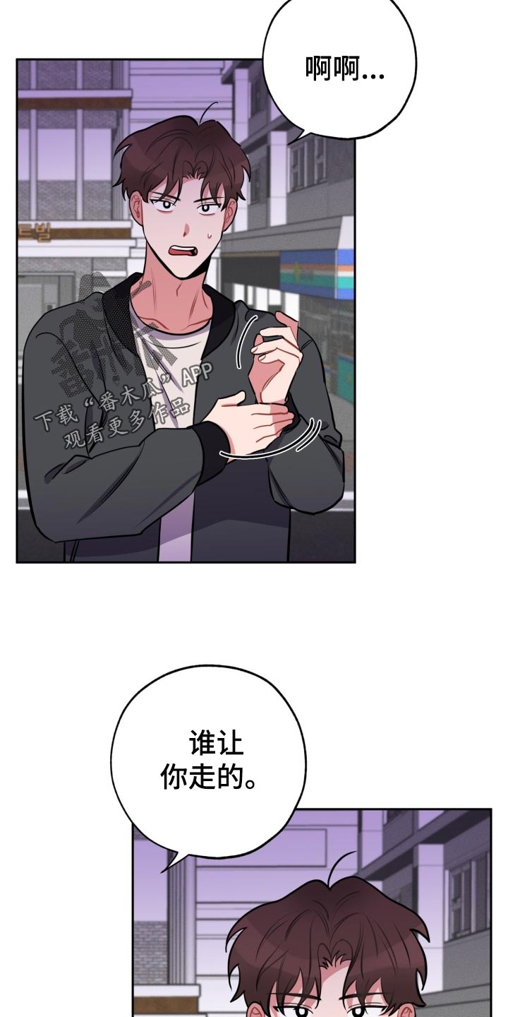 第19章：质疑15