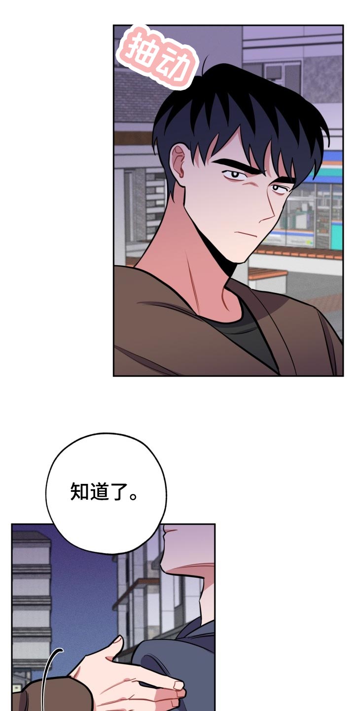 第19章：质疑10