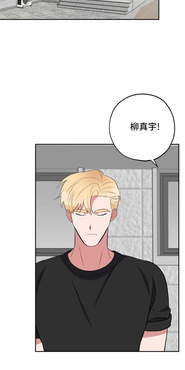 第51章：道谢16