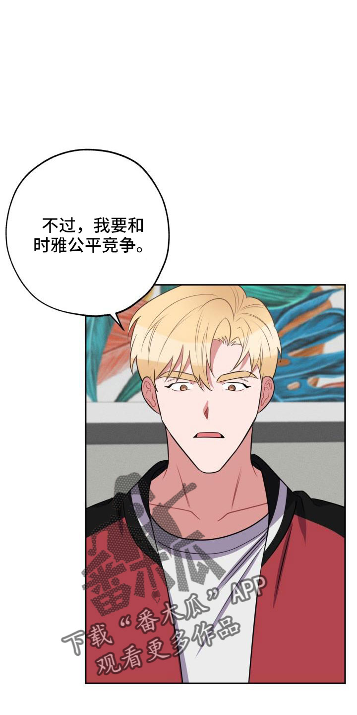 第53章：一起住吗6