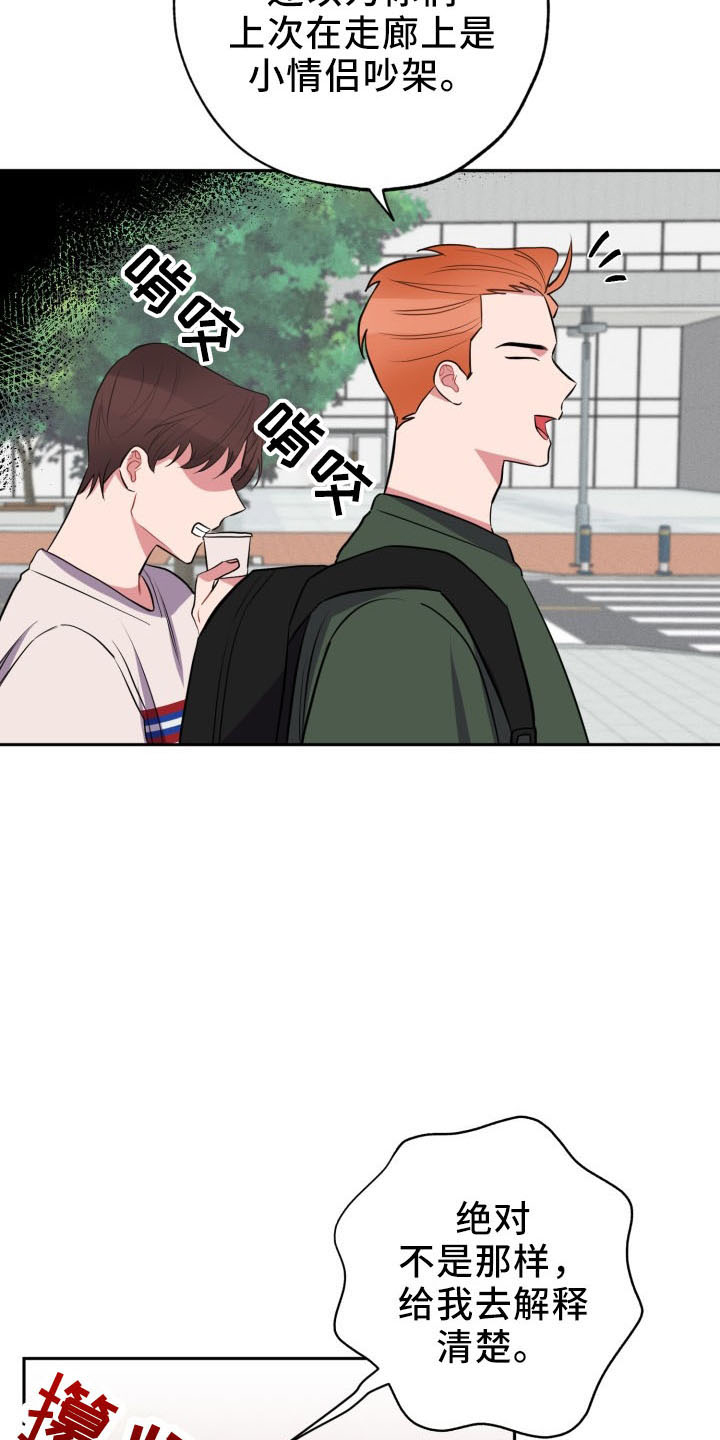 第46章：算账29