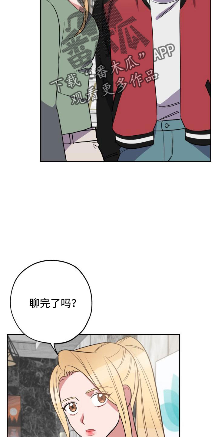 第53章：一起住吗8