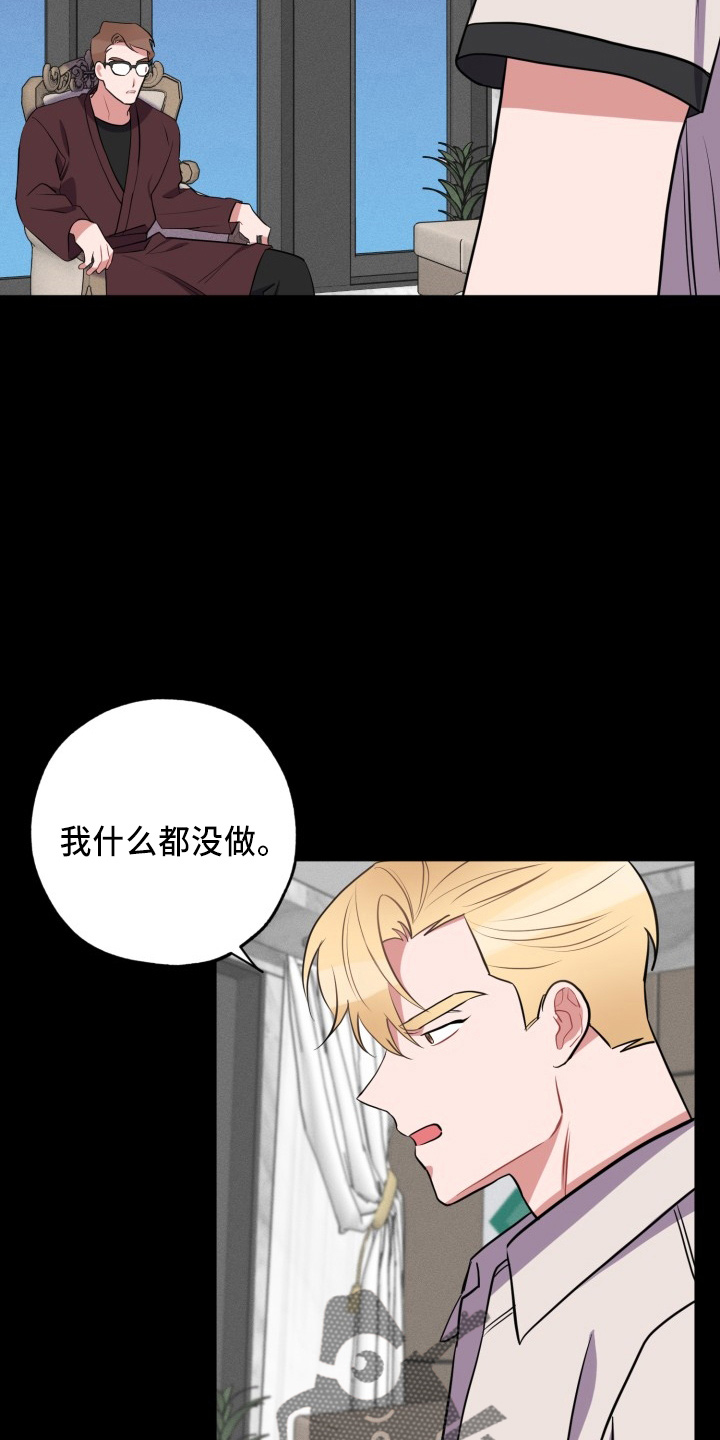 第41章：真相16
