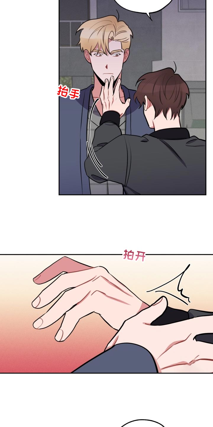 第19章：质疑14