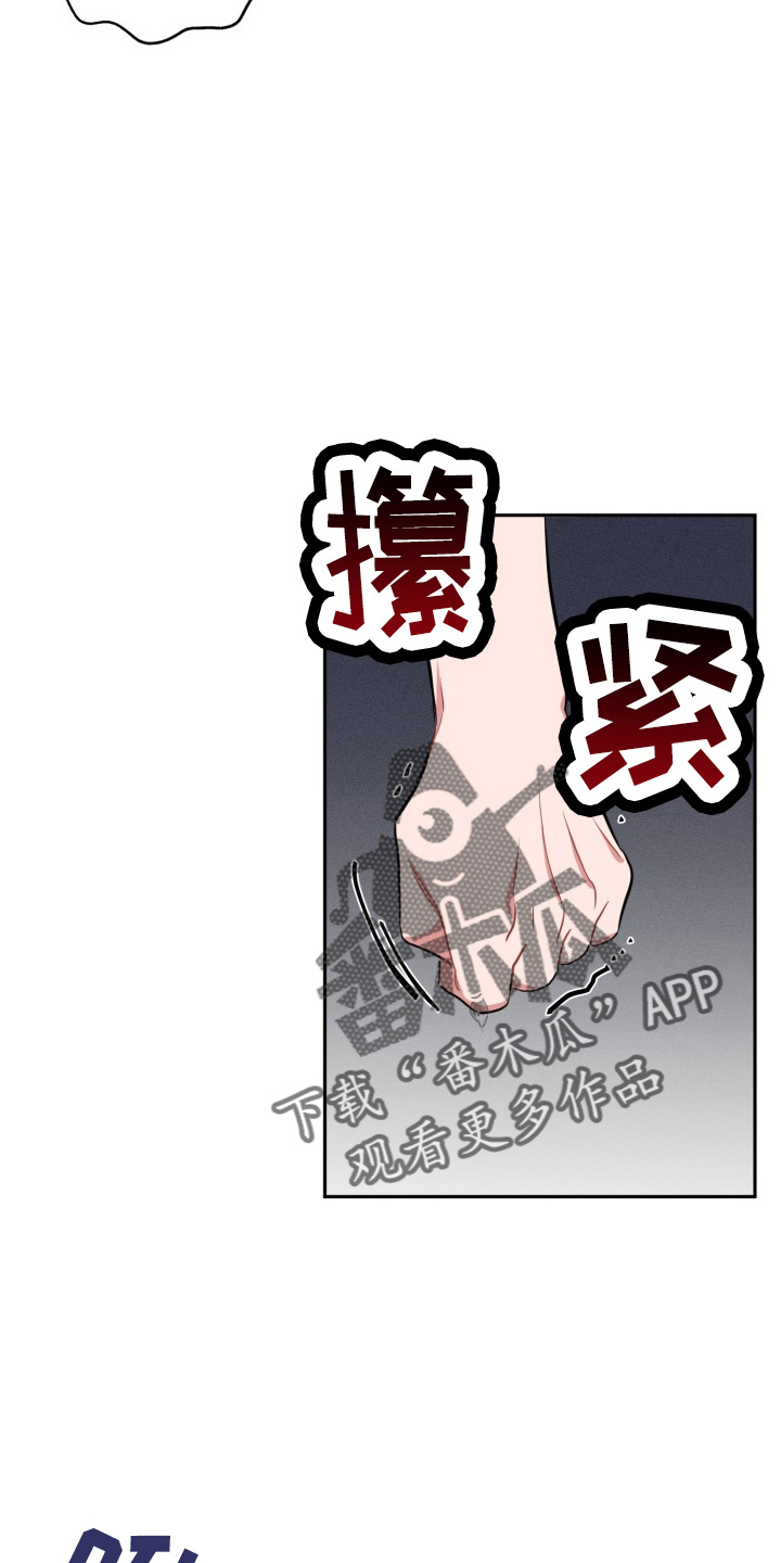 第43章：质问25