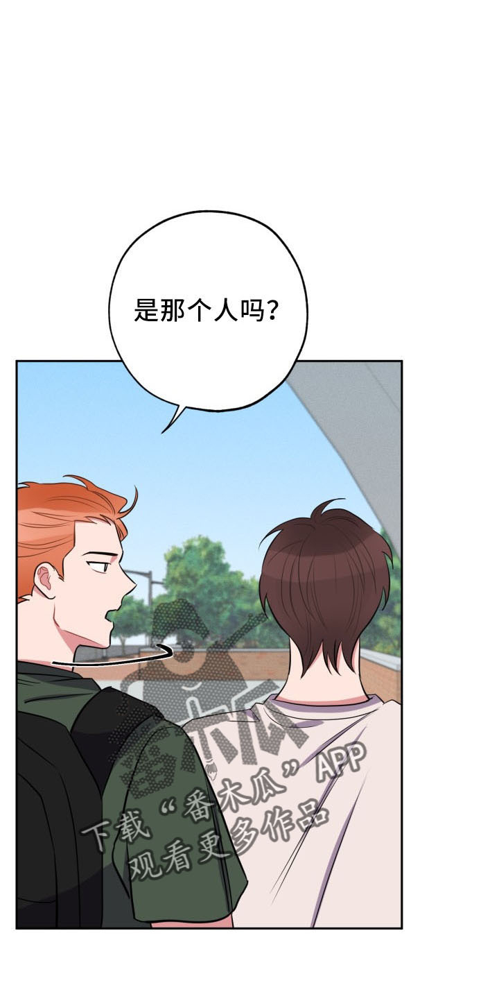 第47章：袭击7