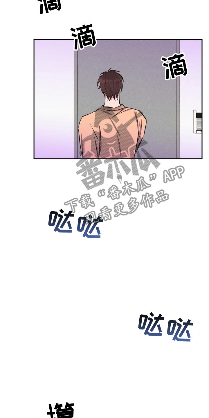 第11章：疯子19