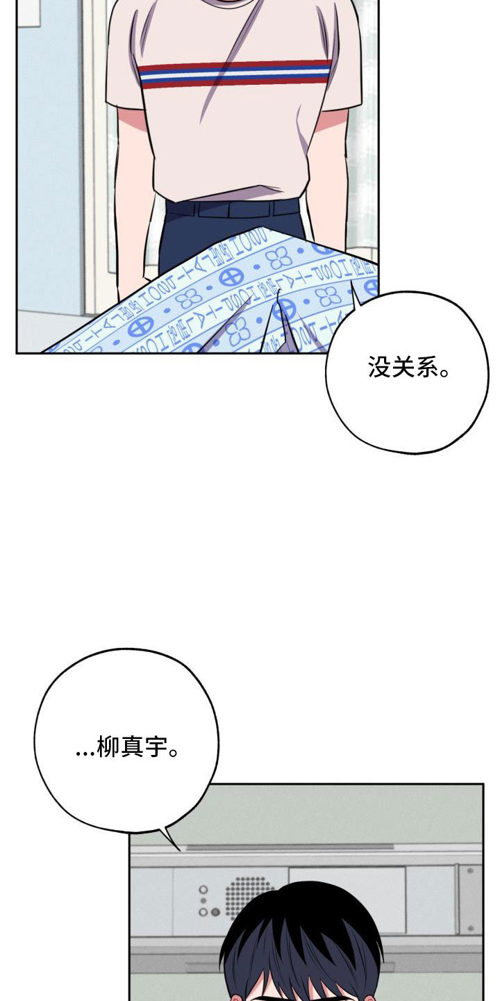 第50章：好严肃24