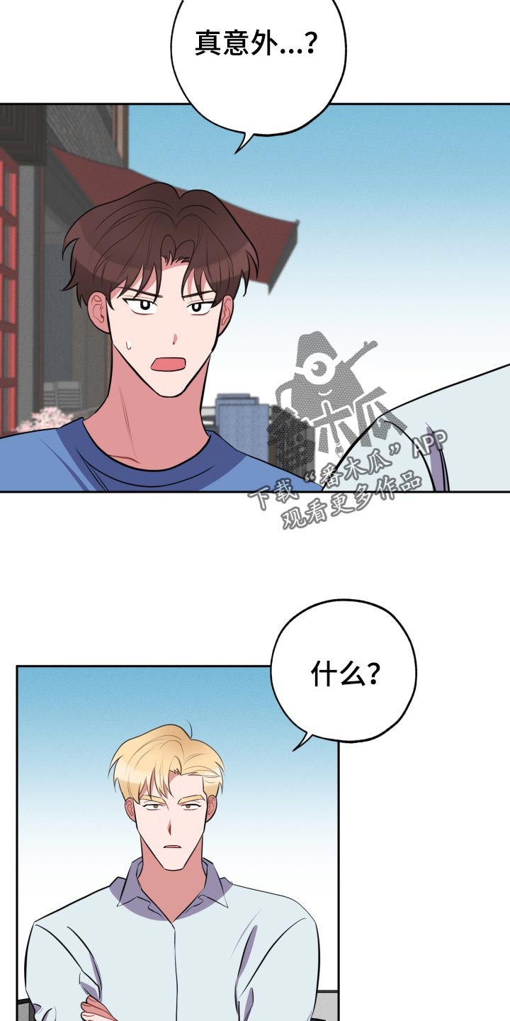 第34章：满分恋人4