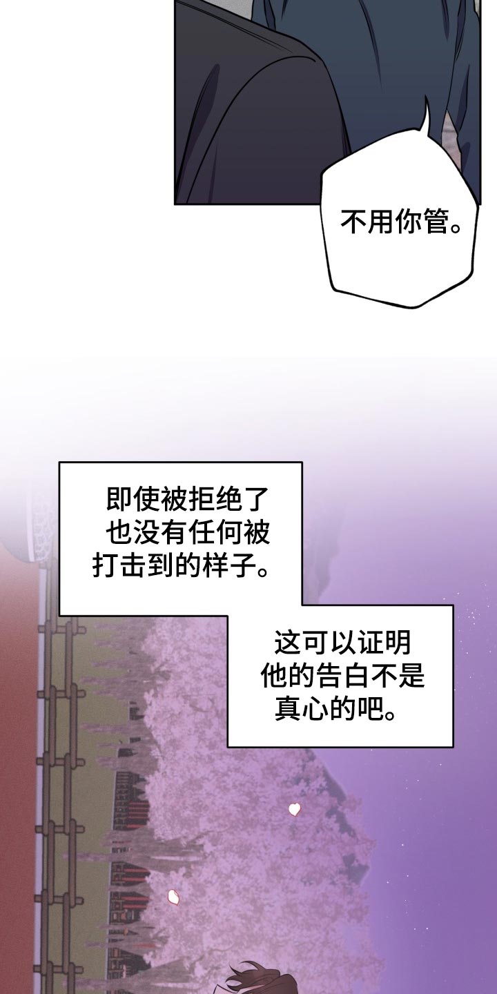 第27章：看电影12