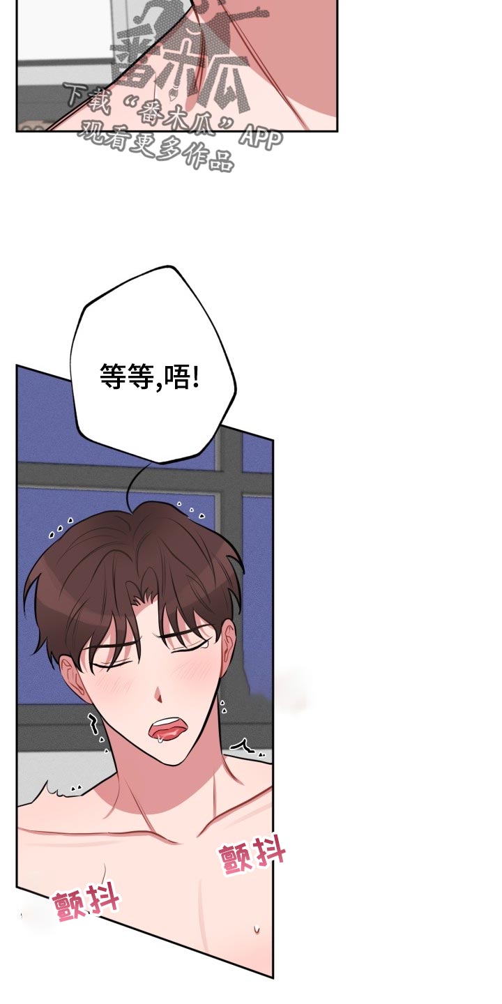 第22章：夸奖和教训22