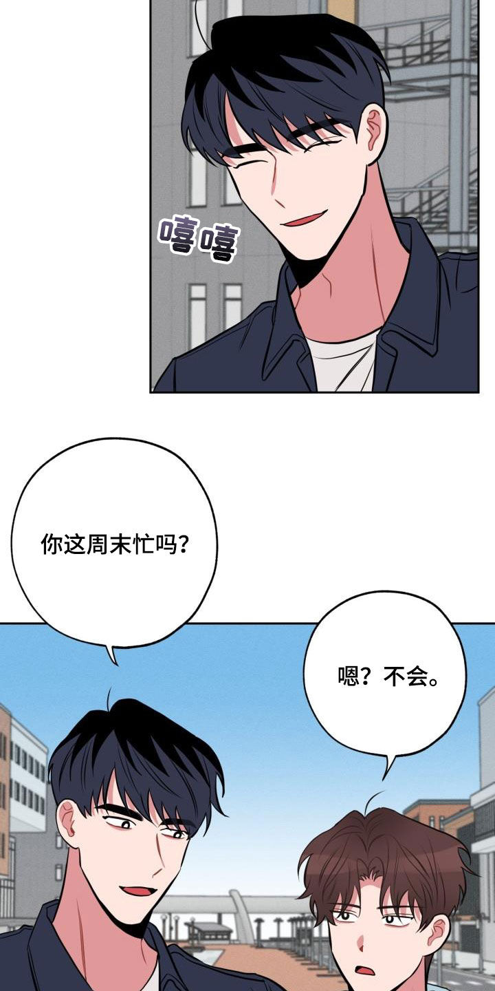 第14章：心动7