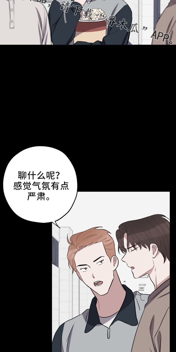 第46章：算账9
