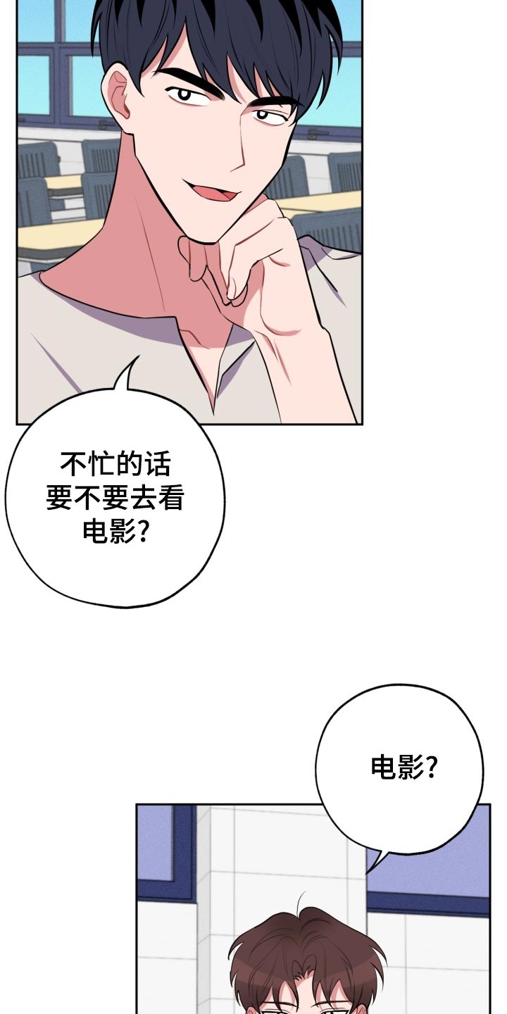 第27章：看电影26