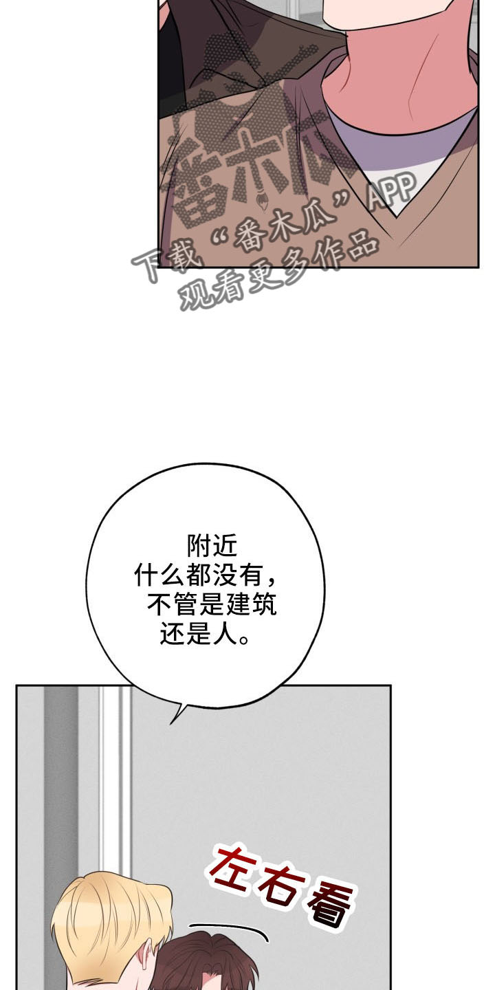第45章：传闻9