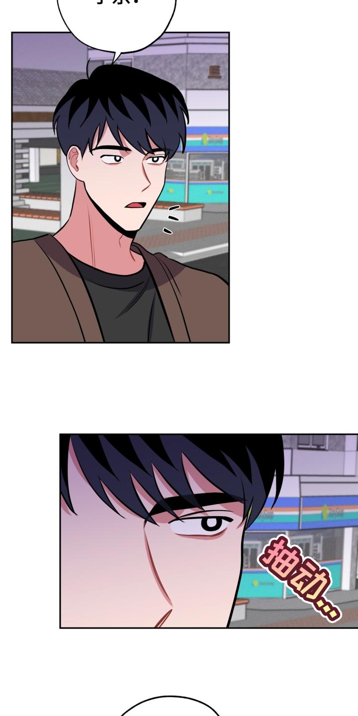 第18章：见面18