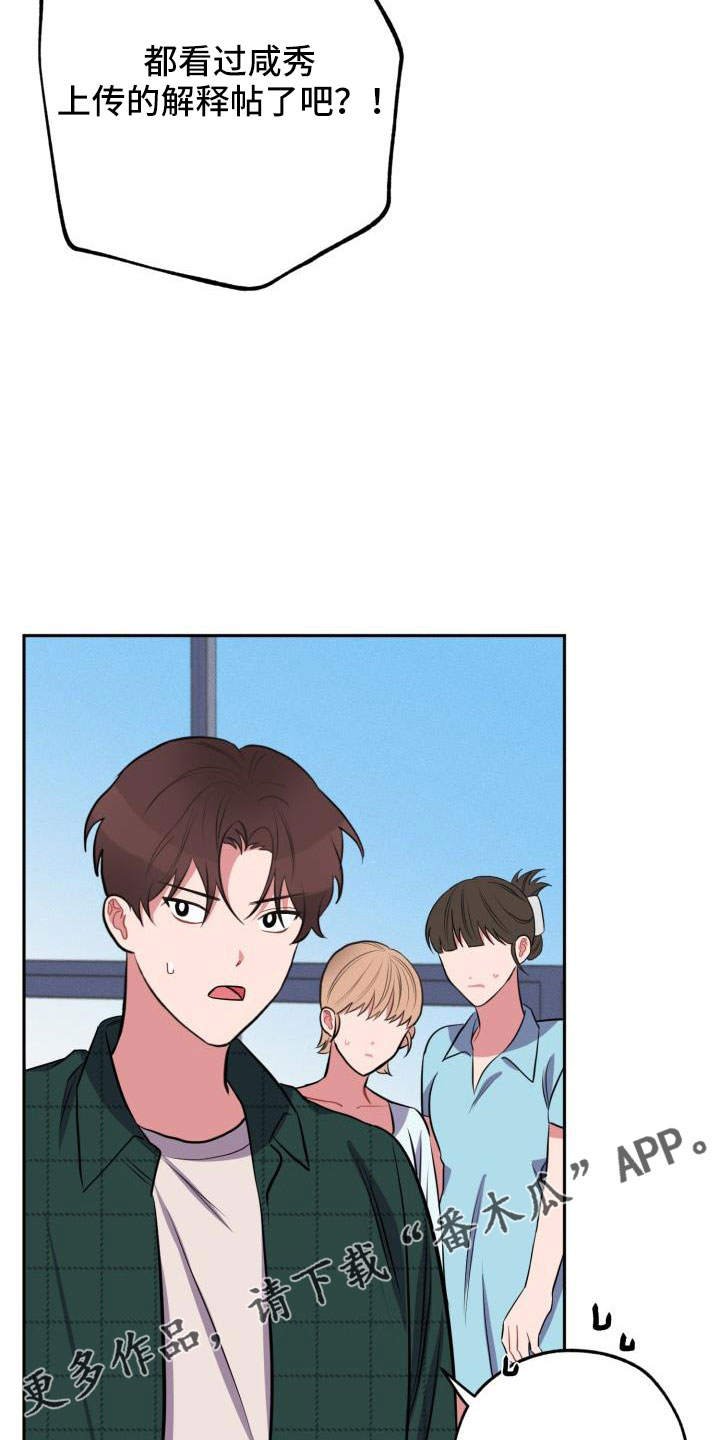 第53章：一起住吗39