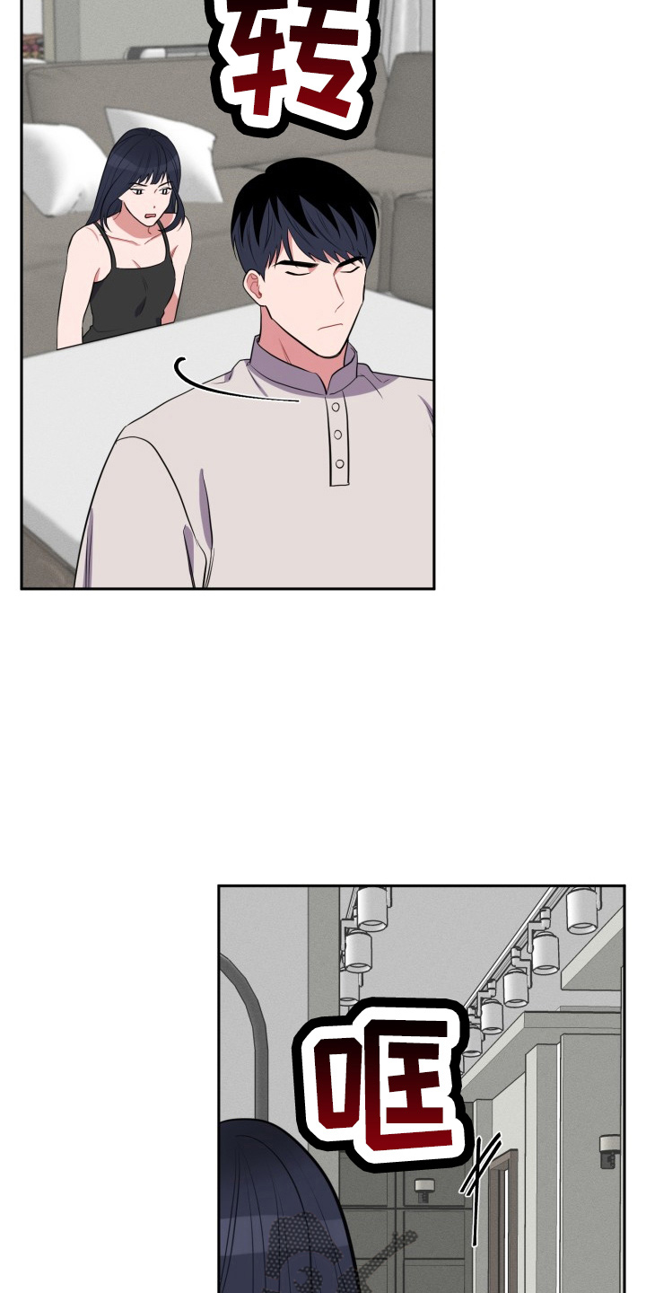 第43章：质问23