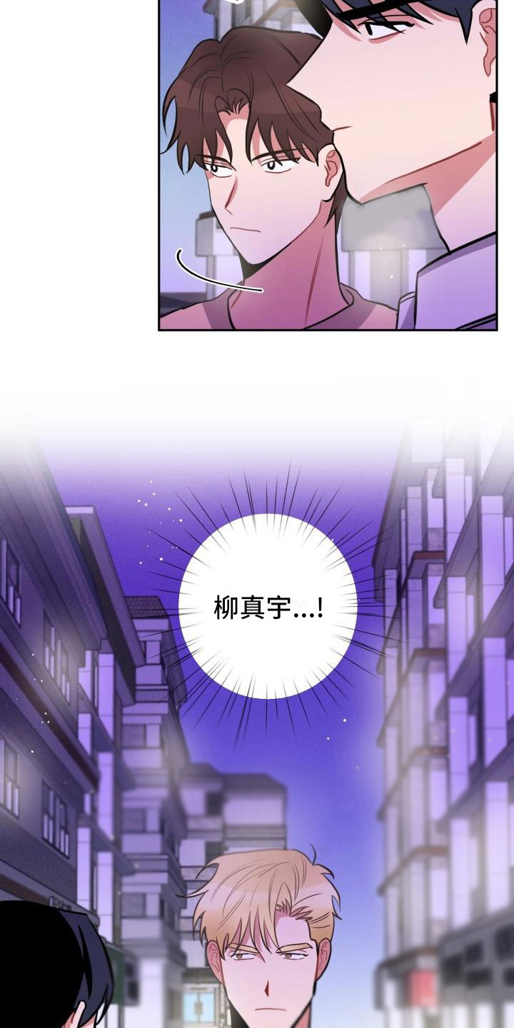 第9章：酒局22