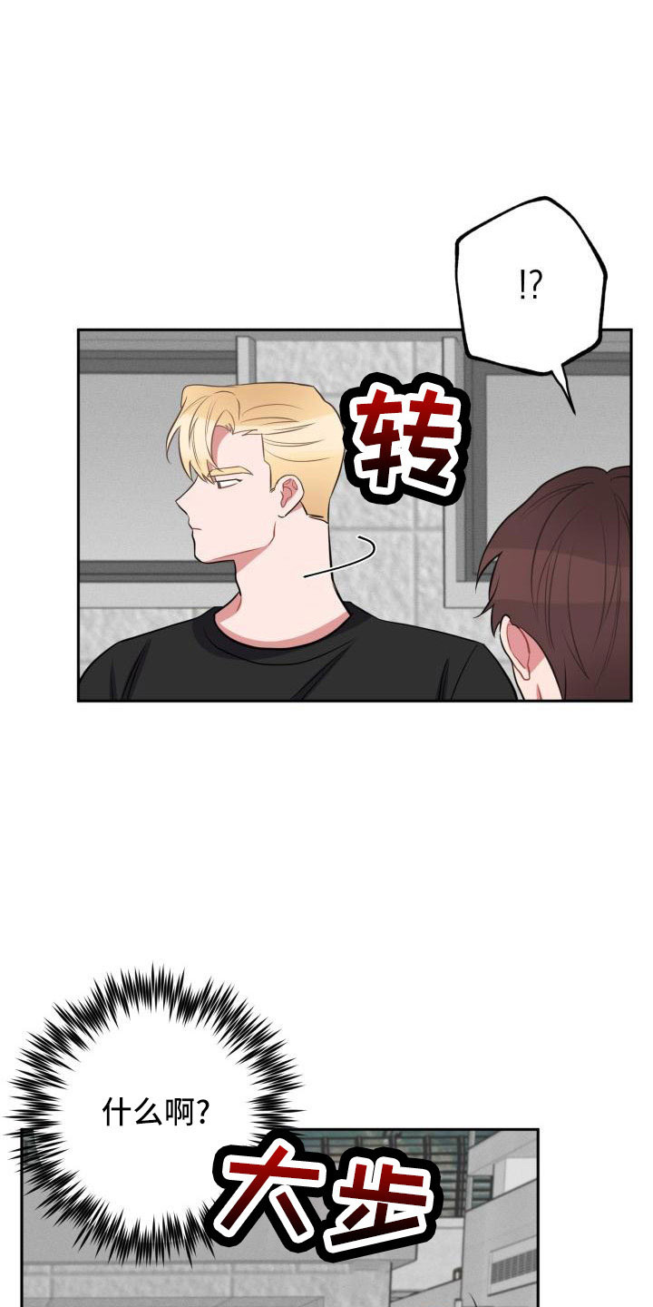 第51章：道谢18