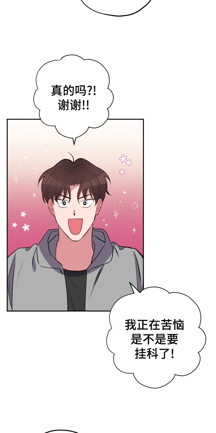 第27章：看电影22