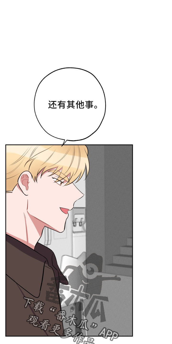 第45章：传闻5