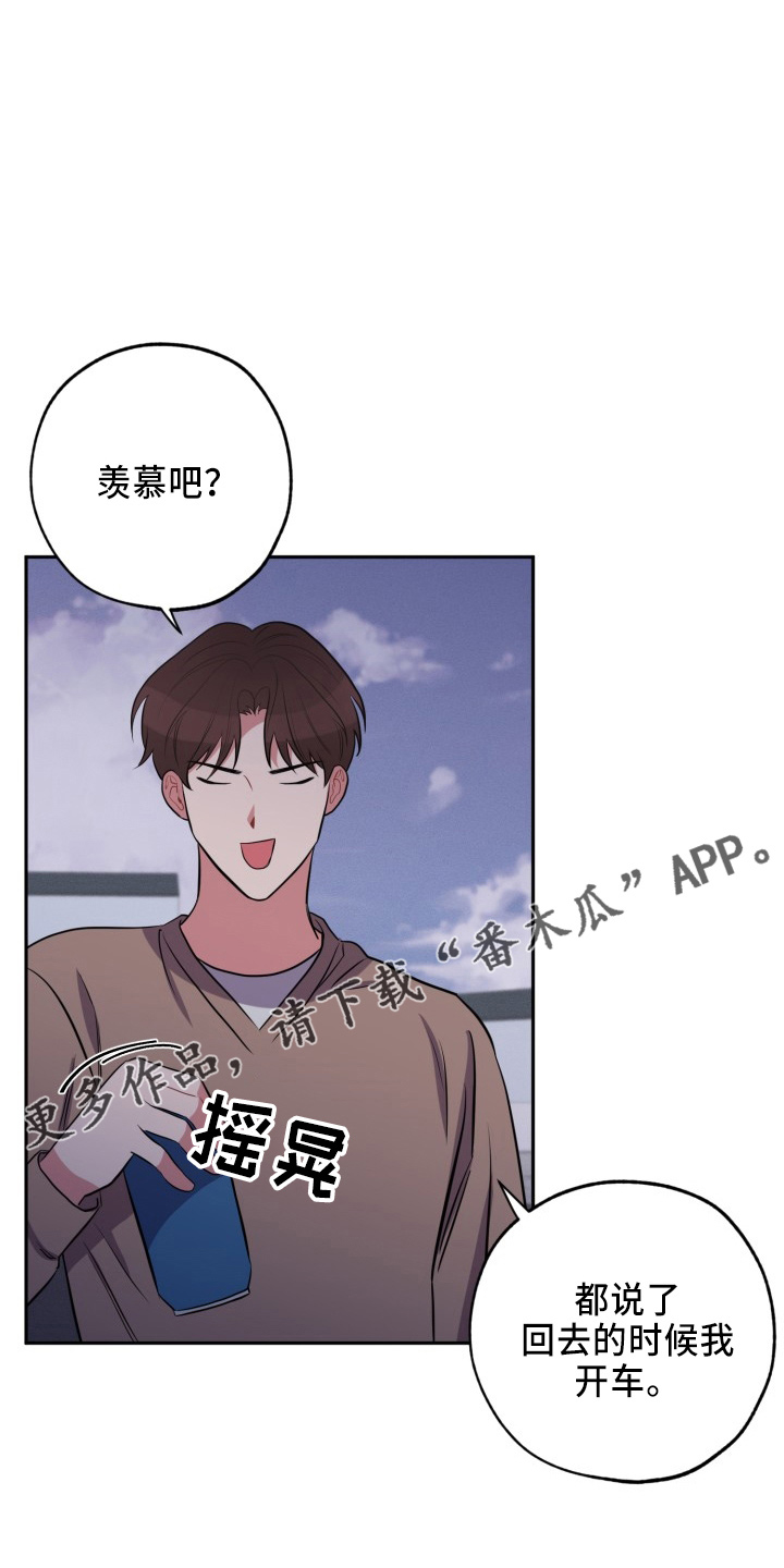 第43章：质问28