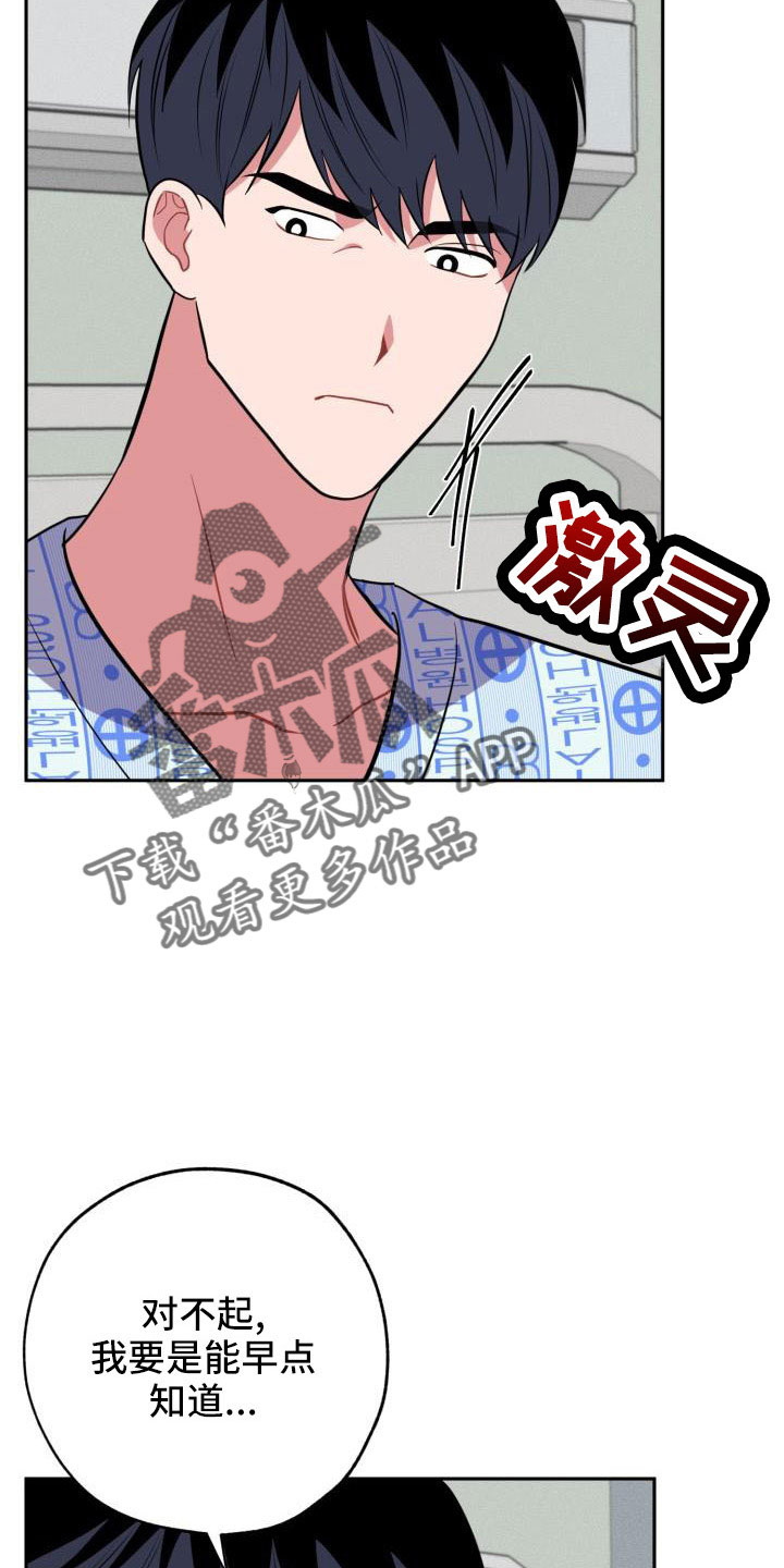 第50章：好严肃16