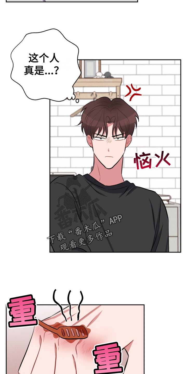第31章：没必要4