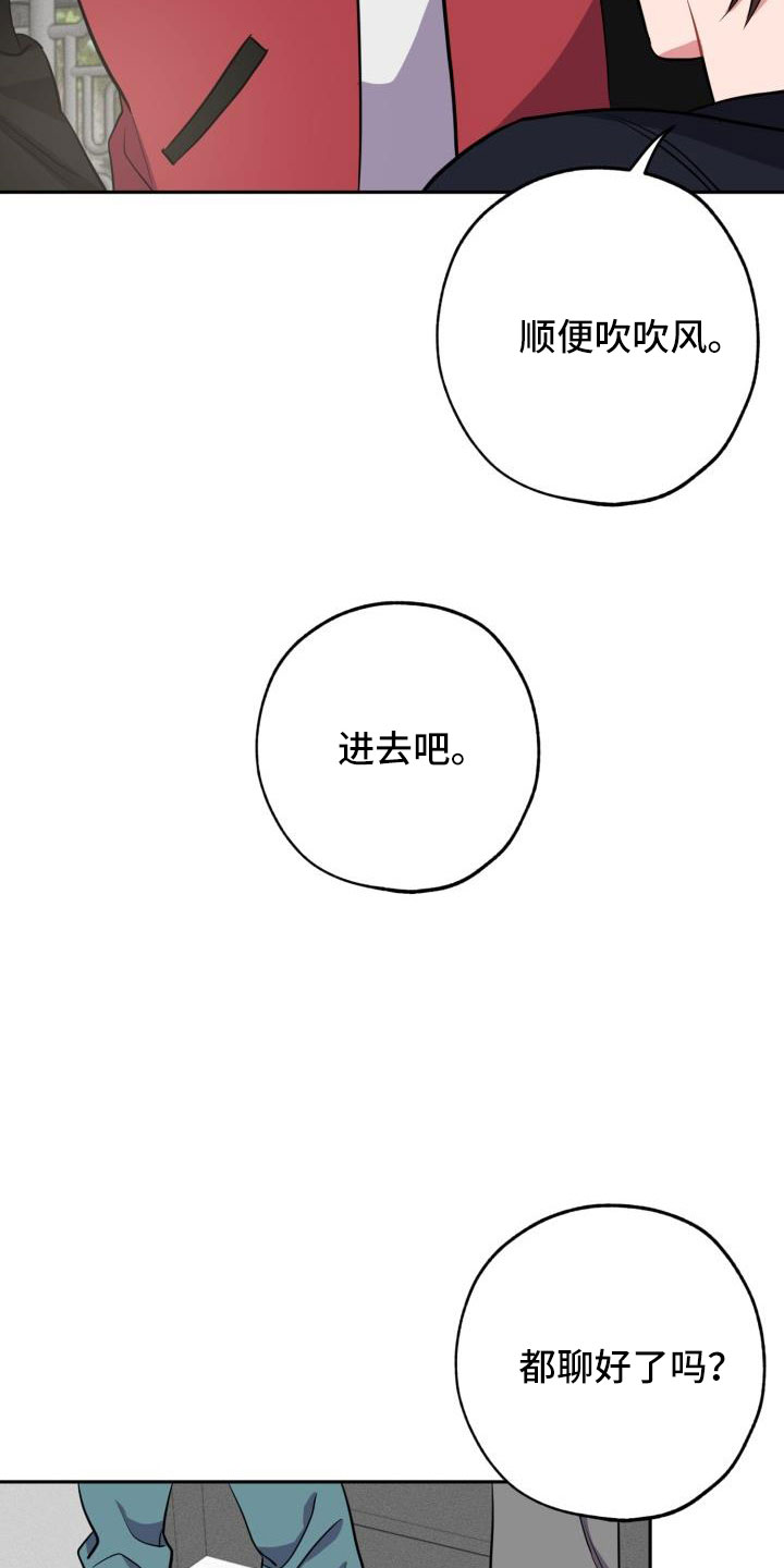 第53章：一起住吗21