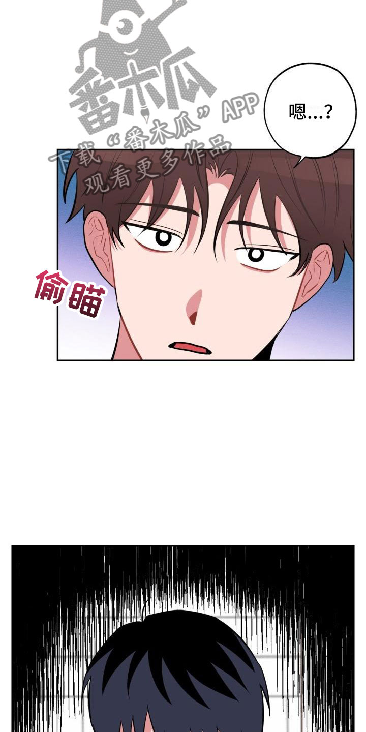 第10章：不对头20