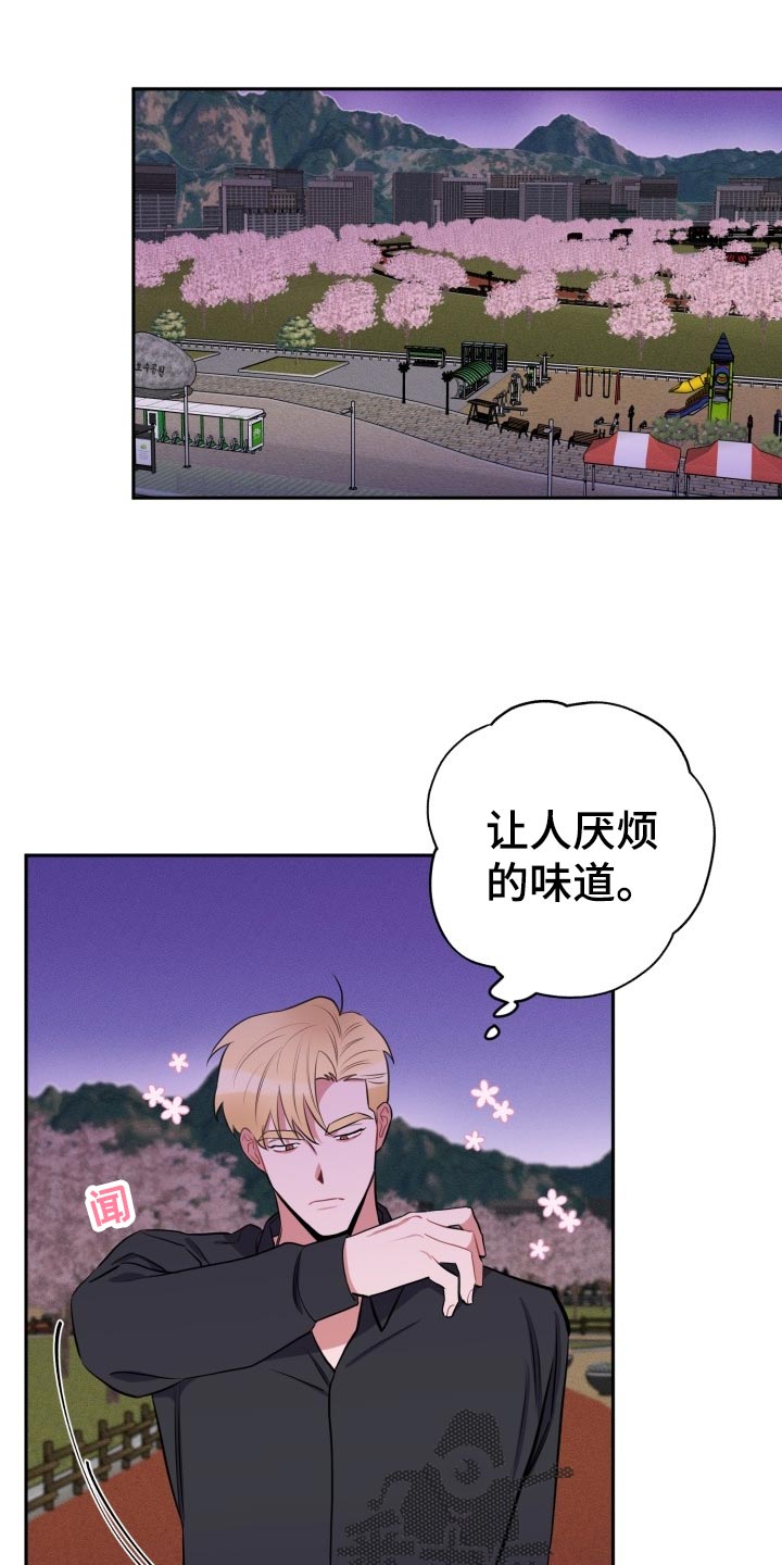 第25章：可笑12