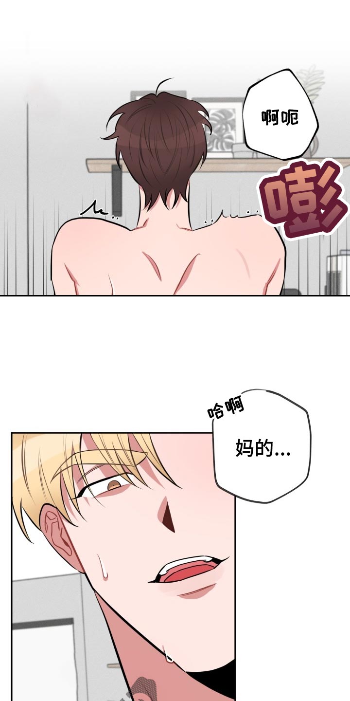 第22章：夸奖和教训21