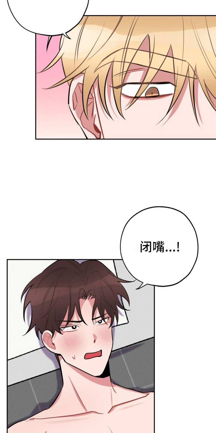 第3章：无情21