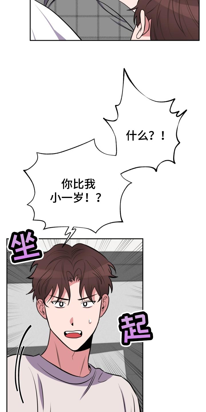 第17章：照顾13