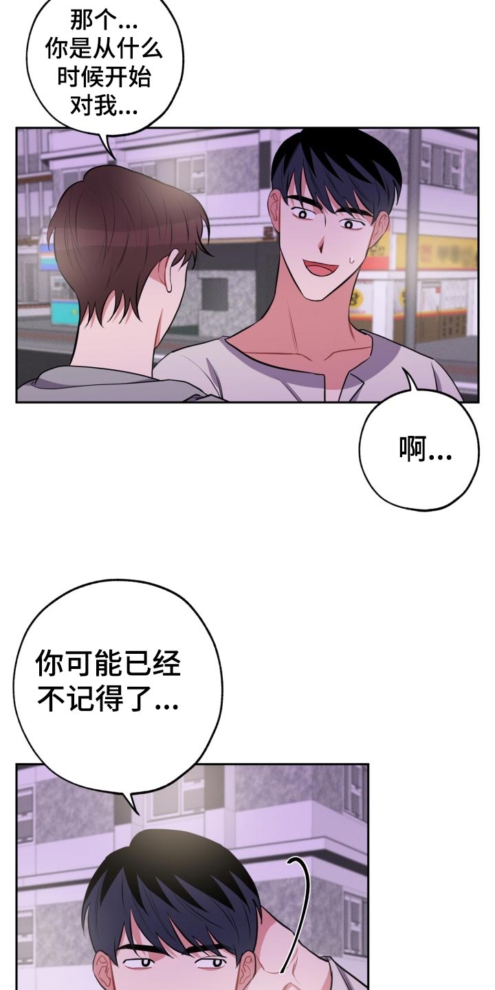 第29章：无法集中2