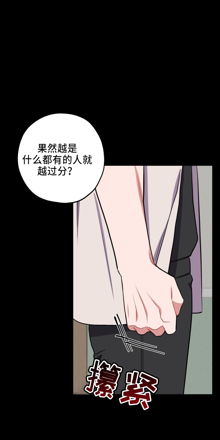 第41章：真相12