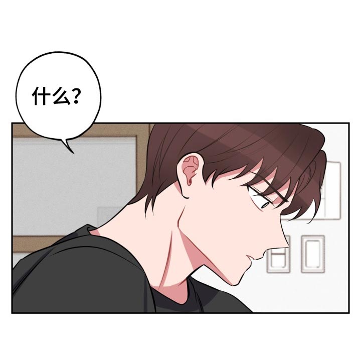 第31章：没必要9