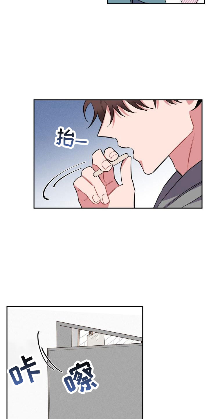 第1章：分手13