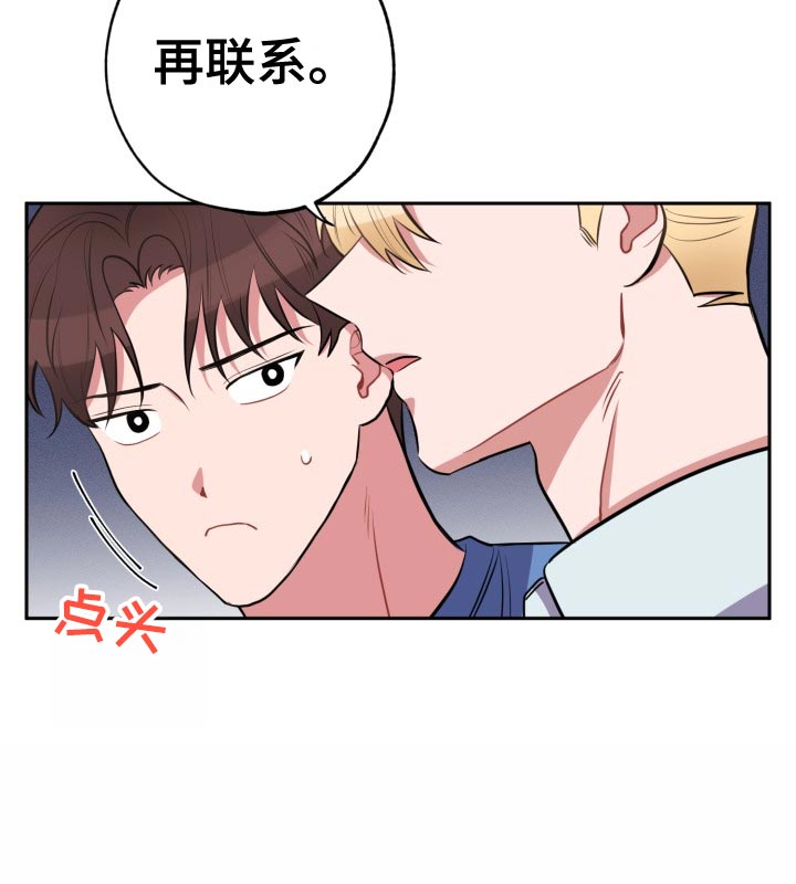 第35章：家里来人10