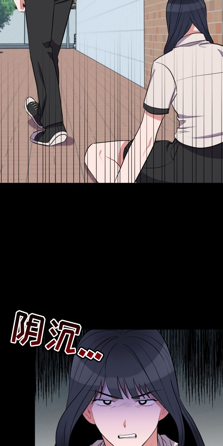 第40章：我错了20