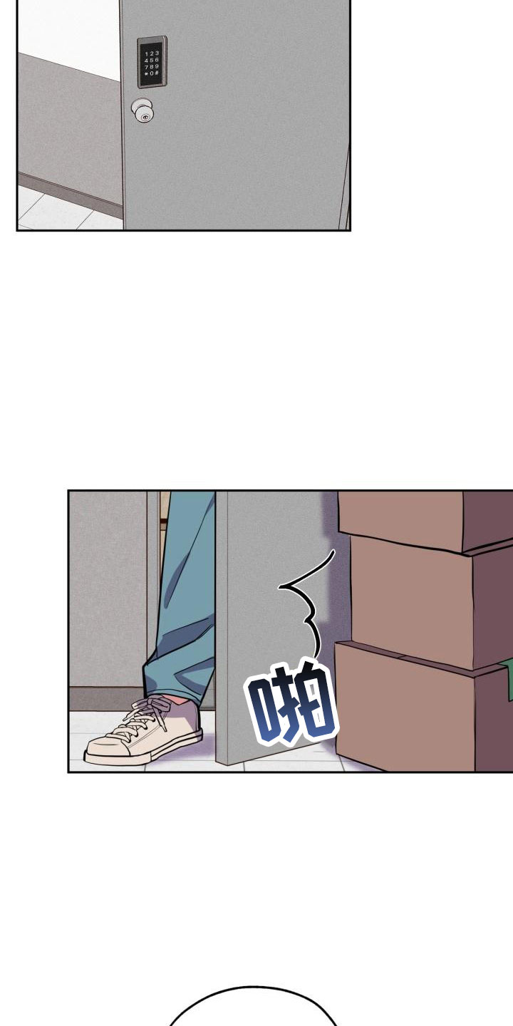 第1章：分手14