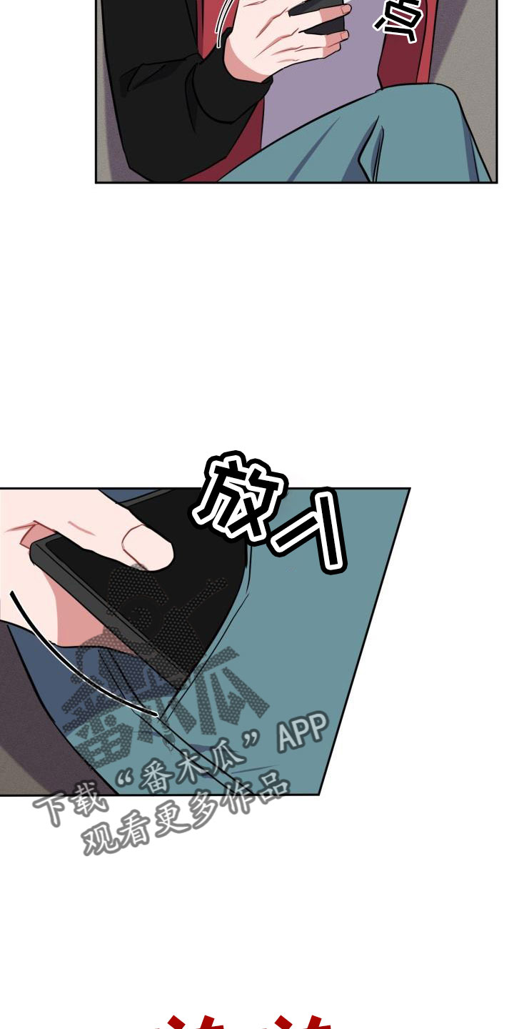 第52章：要休学29