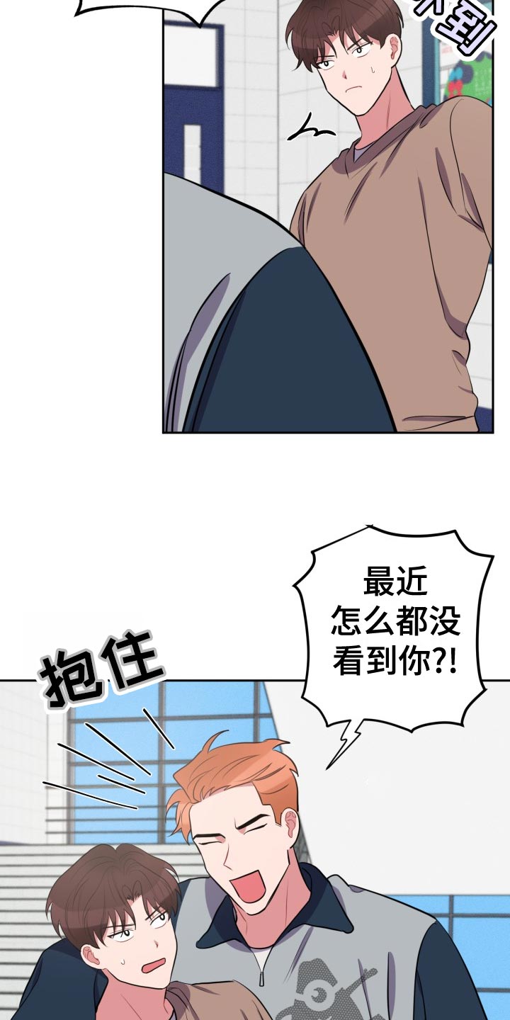 第36章：吃瓜群众6